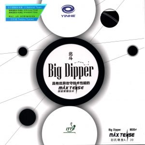 yinhe_big_dipper
